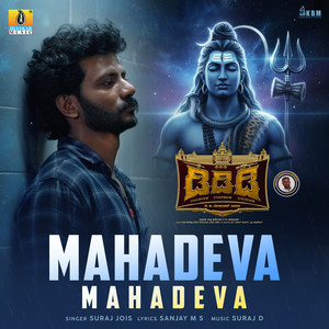 Mahadeva Mahadeva (From 