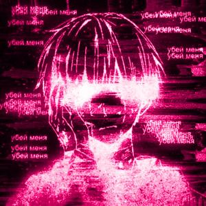 Real Humans Don't Bleed (Explicit)