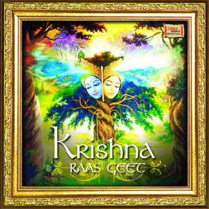 Kasturi Shyama Man Moha Lioy