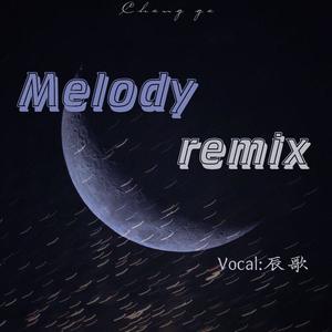 Melody Remix (翻自 群可)