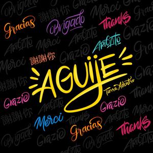 Nde Rendápe Aju(feat. Gaelica)