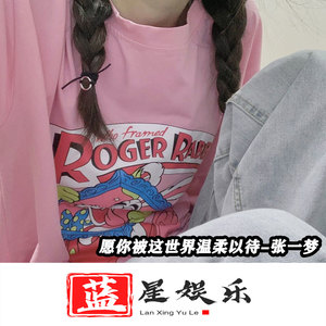 下雪的哈尔滨 (DJ版)