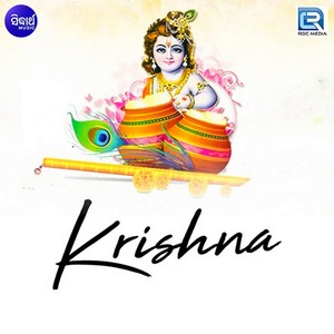 Krishna