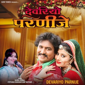 Devariyo Parnije