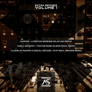 In My Soul (Eskape|SL|Extended Remix)