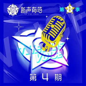 小梦想大梦想 (Live)