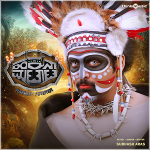 Hukuna Matata (Explicit)