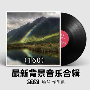 浮光 (高级餐厅浪漫情调萨克斯风纯音乐)