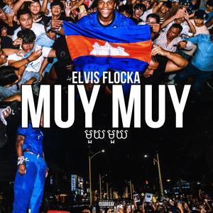 MUY MUY (មួយ មួយ) (Explicit)