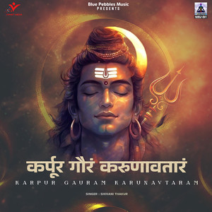 Karpur Gauram Karunavtaram