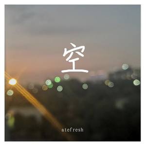 空（prod by lazy）