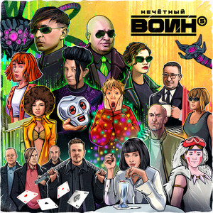 Снег на Новый Год