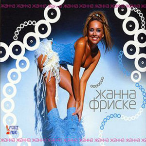 Ла-Ла-Ла