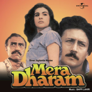 Janam Janam (Mera Dharam / Soundtrack Version)