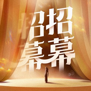 一杯橙子味牛奶 - 《疯狂动物城2》连破5个影史纪录，靠IP还是靠CP？｜对话电影数据分析师