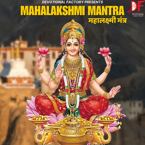 Mahalakshmi Mantra