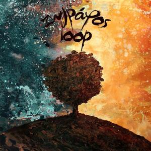 Apo ta proastia tis vroxis (feat. Spiros Loukos) (Explicit)