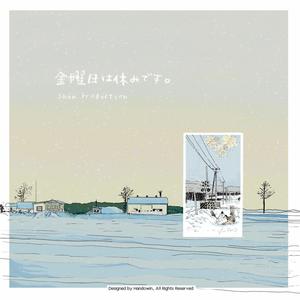 Diffusion (feat. Tina)