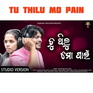 Tu Thilu Mo Pain