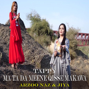 Ma Ta Da Meene Qisee Makawa