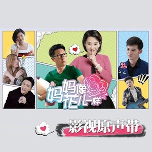 幸福加油封面