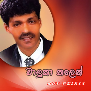 Waluka Thalen