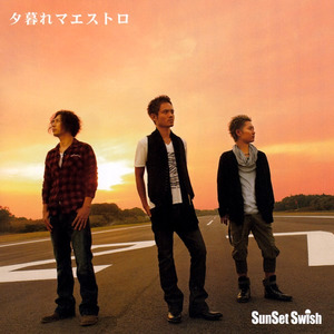 さよならを言えなかった