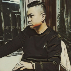 抖音网红曲 (Remix)