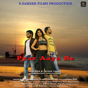 Pyar Aaya Re - Single