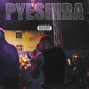 Pyeshiba (Explicit)