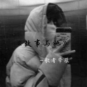 白色桔梗花