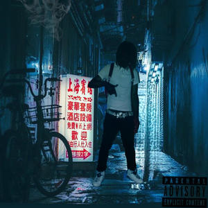 Getting wild (feat. Lil wicked) (Explicit)