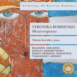 Veronika Borisenko - Ne Hochu, Ne Hochu