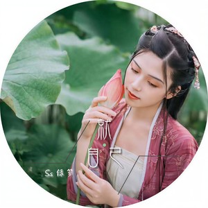 就自己