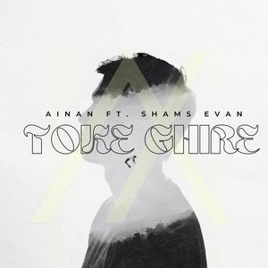 Toke Ghire (feat. Shams Evan)