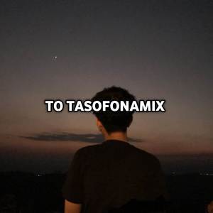 TO TASOFONAMIX (Remix)