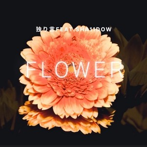 FLOWER (feat. Sha11Dow)