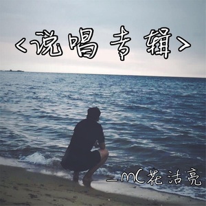 原来是你