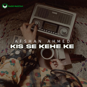 Kis Se Kehe Ke
