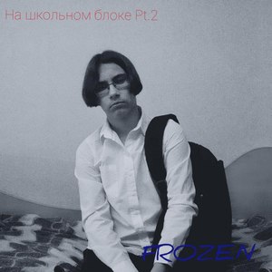 We 2 (Explicit)