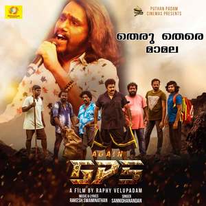 Theru There Mamala (From 