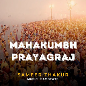 Mahakumbh Prayagraj