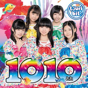 1010~とと~ (1010~toto~)