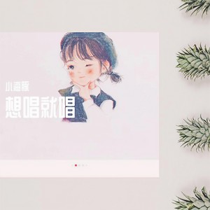 心墙