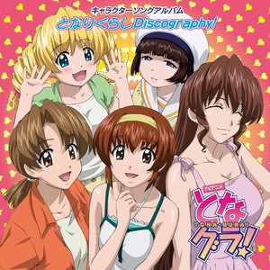 DRAMATIC☆GIRLY (Re-Mix)