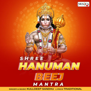 Shree Hanuman Beej Mantra