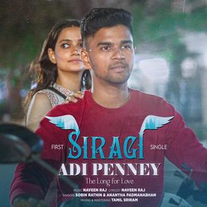 Adi Penney (The Long for Love) (feat. Sobin Rathin & Anantha Padmanabhan)