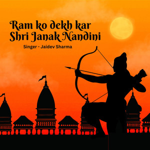 Ram Ko Dekh Kar Shri Janak Nandini