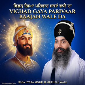 Vichad Gaya Parivaar Baajan Wale Da