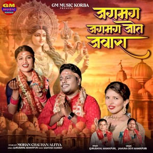 Jagmag Jagmag Jot Jawara